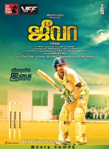 Jeeva-Movie-Posters