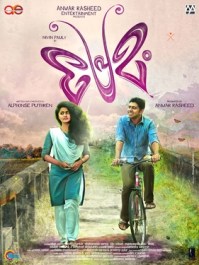 Premam_film_poster